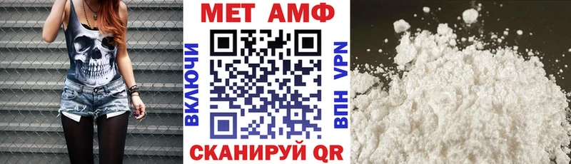Амфетамин 98% блэк спрут tor Калязин