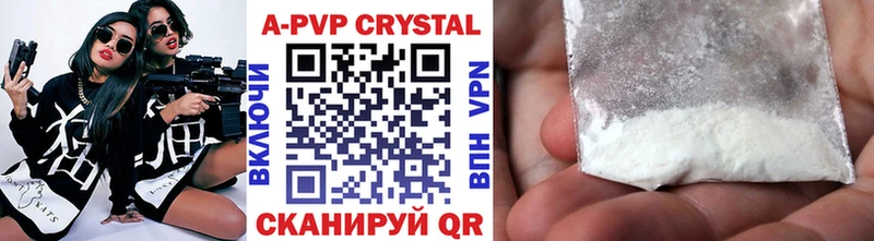 Alpha PVP Crystall Калязин