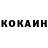 Кетамин ketamine Kazbek Makhambet