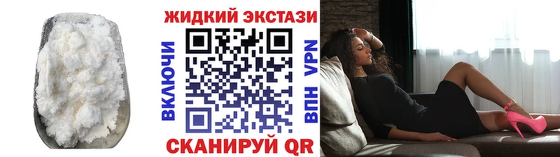 БУТИРАТ BDO  купить закладку  Калязин 