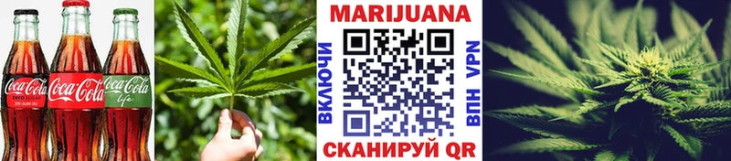 Еда ТГК конопля  Калязин 