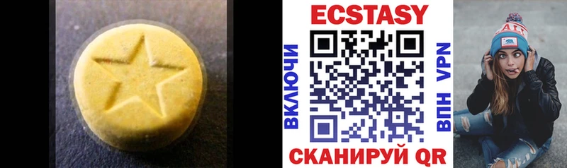 ЭКСТАЗИ TESLA  Калязин 