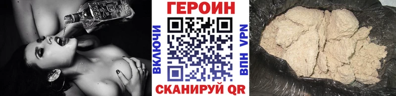 ГЕРОИН гречка  Калязин 