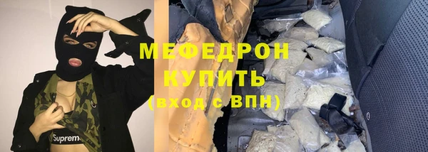 mix Армянск