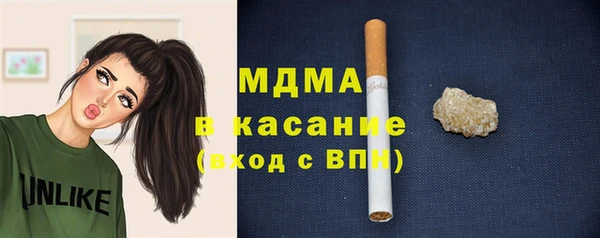 МДПВ Арсеньев