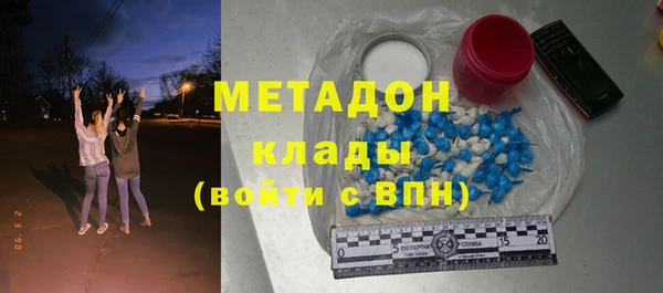 mix Армянск
