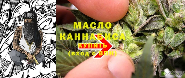 мефедрон мука Рославль