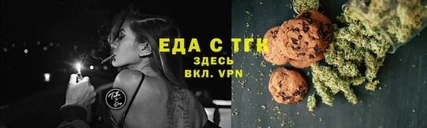 таблы Ростов