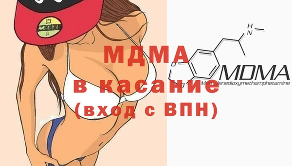 мдма Алексин