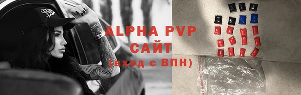 альфа пвп Аркадак