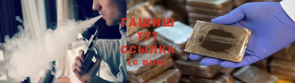mix Армянск
