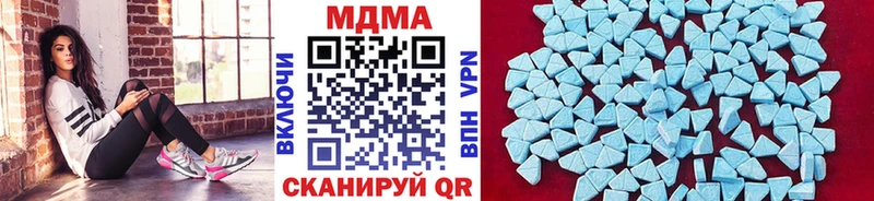 МДМА кристаллы  Калязин 