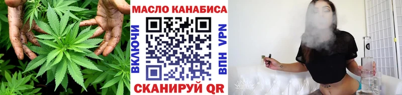Дистиллят ТГК Wax  Калязин 